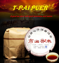 Hot sale!Yunnan China ripe pu er tea,357g oldest puer tea,antique,honey sweet,dull-red Puerh tea,ancient tree Gift freeshipping