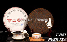 Hot sale Yunnan China ripe pu er tea 357g oldest puer tea antique honey sweet dull