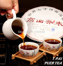 Hot sale Yunnan China ripe pu er tea 357g oldest puer tea antique honey sweet dull