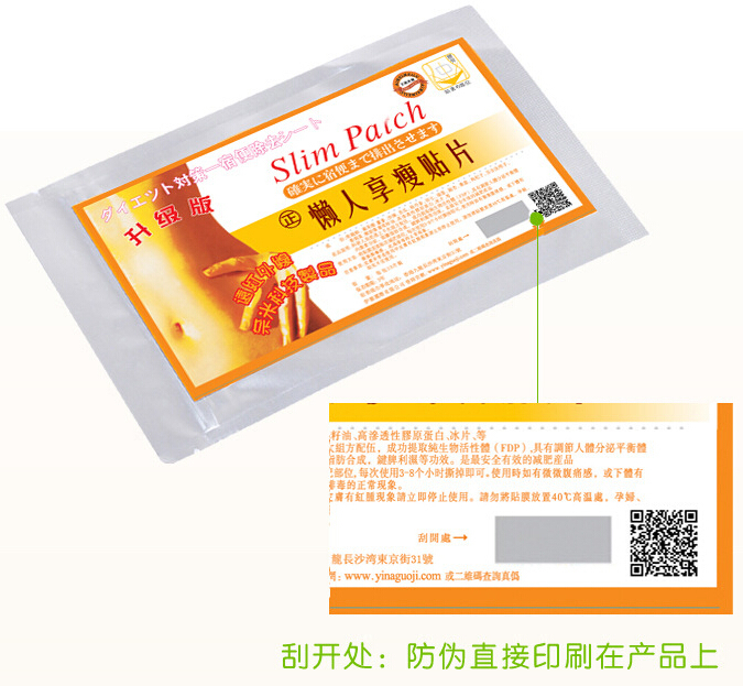  Wholesales Slim Patch Weight Loss PatchSlim Efficacy Strong Slimming Patches For Diet Weight Lose 1packet