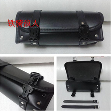Free shipping Motorcycle Bag modified side box side edging tool kit bag insert button front Bag