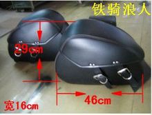 Free shipping motorcycle cruiser Bag side bag kit bag side box rear riding side saddle bag