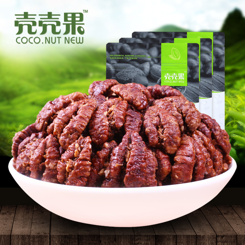  Large fruit shell walnut shell nuts snack Hunan Wild walnuts 160g 3 bags