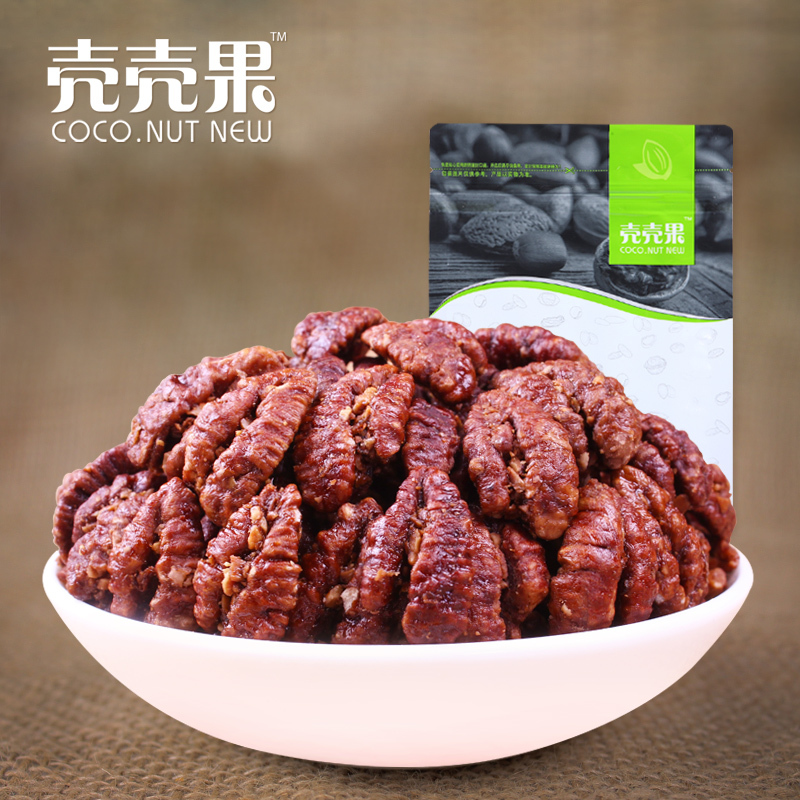  Large fruit shell walnut shell nuts snack Hunan Wild walnuts 160g 3 bags