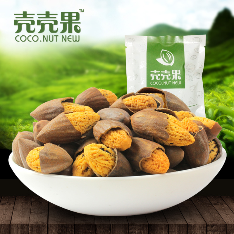  Shell shell fruit Zhuji Maple Torreya grandis new goods child specialty Zhuji Zhejiang nuts 45g