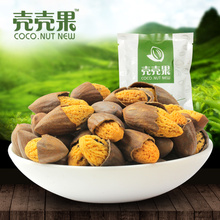 [Shell shell fruit _ Zhuji Maple Torreya grandis] new goods child specialty Zhuji, Zhejiang nuts 45g