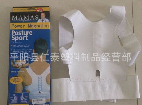 2015 Popular Waist 95 120 cm Back Support Corset 12 Magnets Magnetotherapy Poor Posture Band For