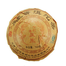 2015 New Arrival 2002 Premium Yunnan puer tea Old Tea Tree Materials Pu erh 100g Ripe