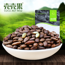 [Shell shell seeds hanging fruit _] Zhejiang Changxing specialty cooking process roasted seeds hanging 150g * 3