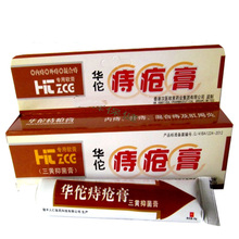 Huatuo Powerful Hemorrhoids Ointment Musk Anus Prolapse Hemorrhoids Medication Anal Fissure Bowel Bleeding Cream