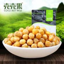 [Shell shell fruit garlic green beans _] office snack nuts snacks and delicious fresh crisp green beans 150g US