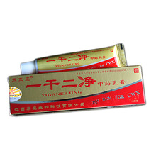 COOL Safety Chinese Natural Mint Psoriasis Eczema Ointment Cream Suitable all Skin Diseases Eczema Treatment No