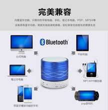 Factory direct S66U wireless Bluetooth stereo speaker with USB card aluminum