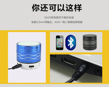 Factory direct S66U wireless Bluetooth stereo speaker with USB card aluminum