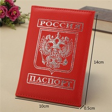 Women Men Travel Passport Holder Cover ID Card Bag Passports Leather Protective Sleeve Russias National Emblem