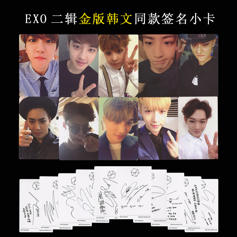 Поздравительная открытка Kpop 10 exo