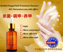 Fungal Nail Treatment Essence Nail and Foot Whitening for Cuticle Oil Toe Nail Fungus Removal Feet