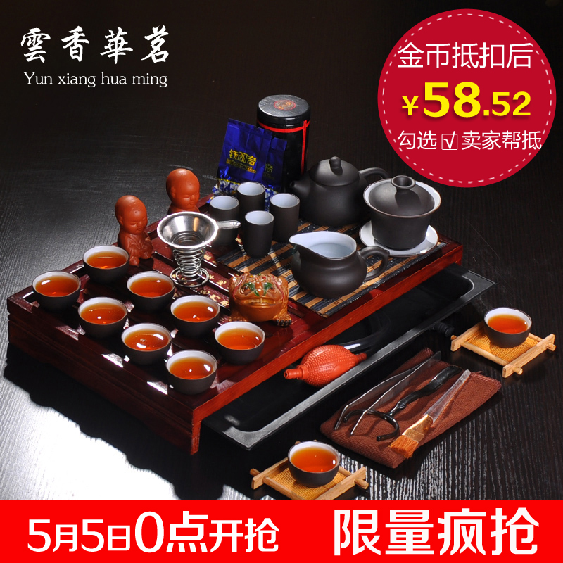 Set tea set purple ceramic teapot cup set solid wood tea tray tea sets tea sea