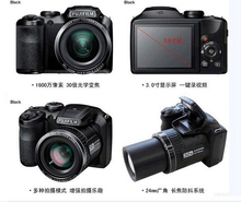 Fujifilm S4850 1600 megapixel 30x wide angle lens Intelligent IS Image Stabilization CCD sensor 3 inch