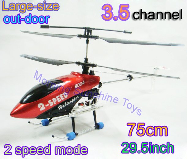 Huge 75cm 30inch 3ch helicopter gyro(3.5ch) QS 8004 R/C model radio remote control R/C big heli helicoptor plane wholesale(China (Mainland))