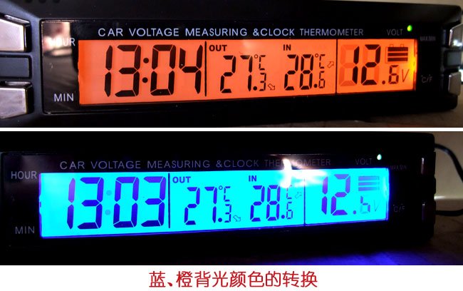 Honda auto thermometer