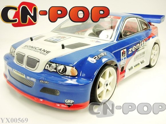 1:7 Scale RC Car Nitro Gas 21CC Engine 4WD Racing 2 Speed Gearbox radio remote control cars toys(China (Mainland))