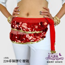 10pcs/lot belly dance gold coins hip scarf/belly dance belt/belly dance wear