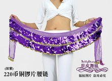 30pcs/lot belly dance gold coins hip scarf/belly dance belt/belly dance wear