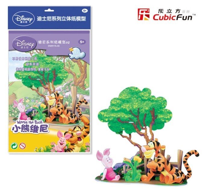 Zoom puzzles coupons