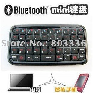 Smartphone With Keyboard