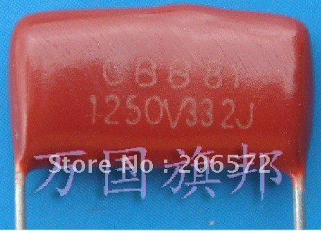 Chinese Capacitor