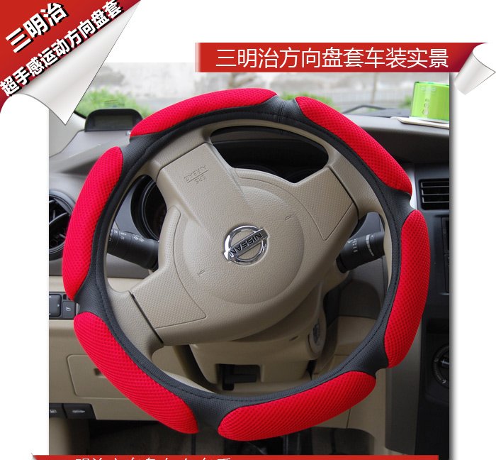 Wheel Dust Covers