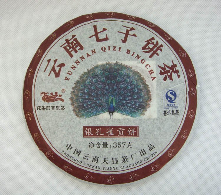 357g Silver Peacock Puerh Tea 2011 year Puer Ripe PC55 Free Shipping