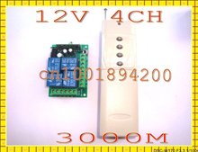 3000 M4CH channels 4Relay 12V wireless remote control system receiver transmitter 315 433MHZ Learning code output