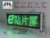 Mini LED Graphic Sign Pure Green 16*64pixels 7.6cm*22.8cm USB Programmalbe Display any langauge in RTF Free Shipping MOQ 1PC