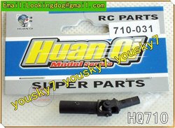 HQ710 RC Car Parts,Transmission Components, HQ-710(China (Mainland))