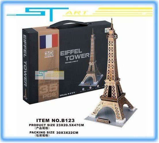 Building Papercraft