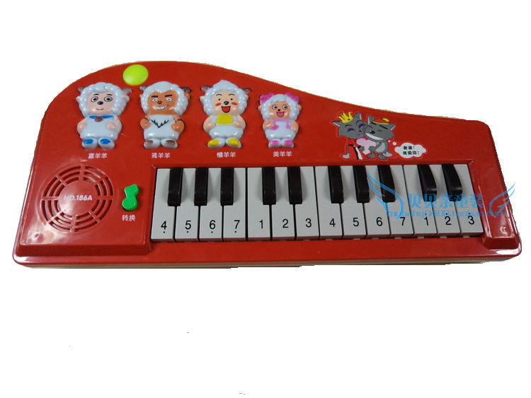 Toy Keyboard