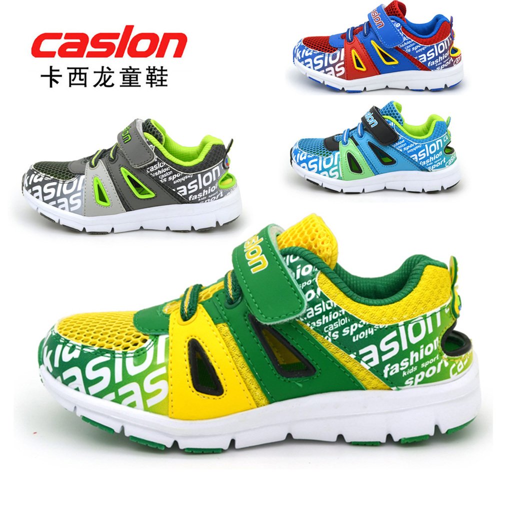 Sports For Boys