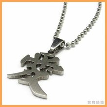 Free Shipping Fashion jewelry Love Pendant 316L Stainless Necklaces Mens Necklaces Couple Necklaces 05535