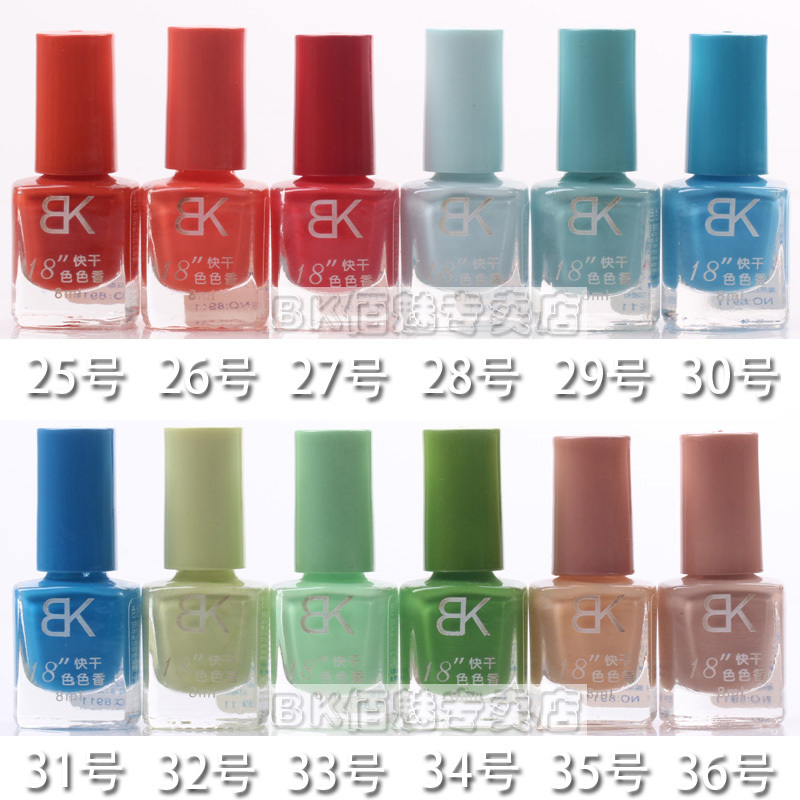 fashion18 seconds of quick-drying solid color nail polish 8911 color Base