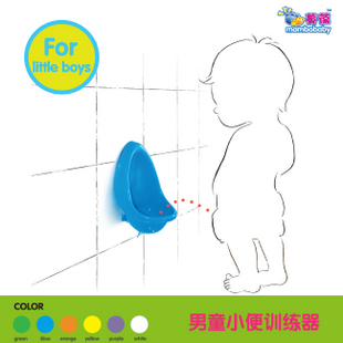 Kids Pee Potty