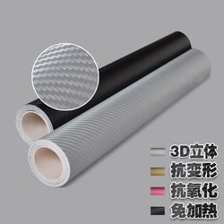 Carbon Fiber Cloth Roll