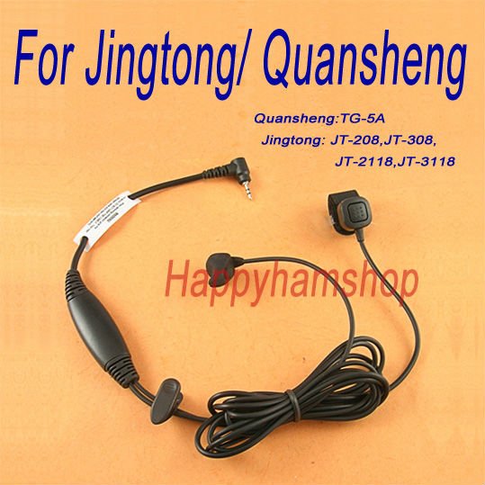  - In-ear-earbone-vibration-earphone-for-font-b-CB-b-font-radio-Jingtong-JT-208-Quansheng
