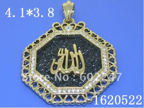 arabic pendant