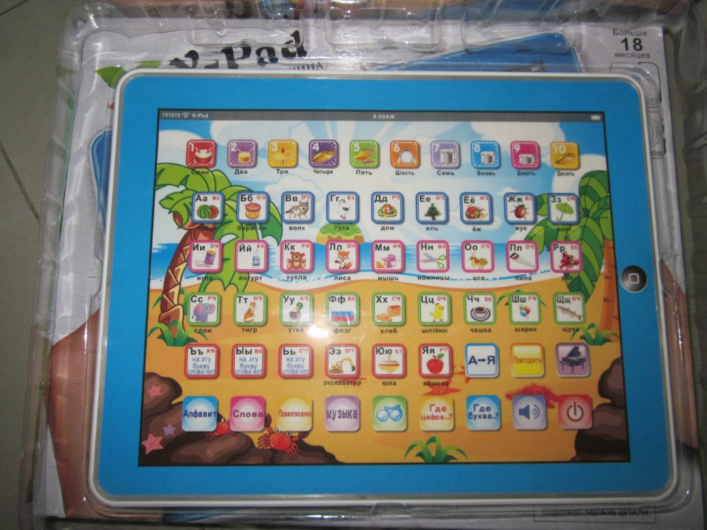 Free-shipping-Hotsale-Russian-language-Y-pad-children-learning-machine-Russian-computer-for-kids-best-gift.jpg