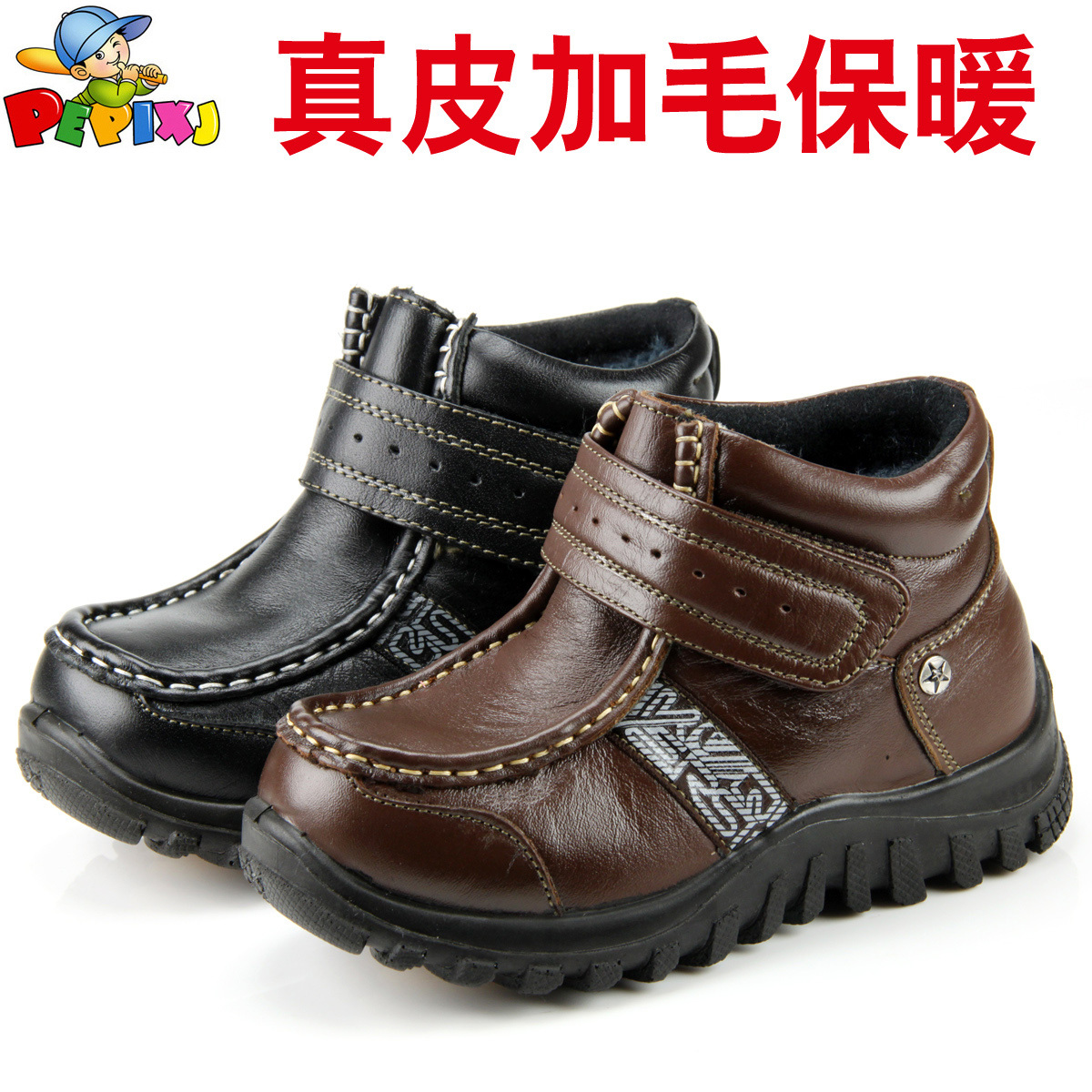 free shipping: Clearance selling.Genuine leather children's shoes baby ...