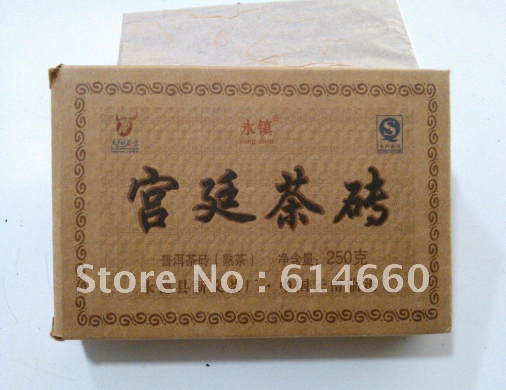Free shipping 250g Palace Pu er Tea Brick