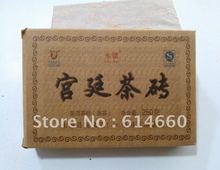 Free shipping 250g Palace Pu’er Tea Brick