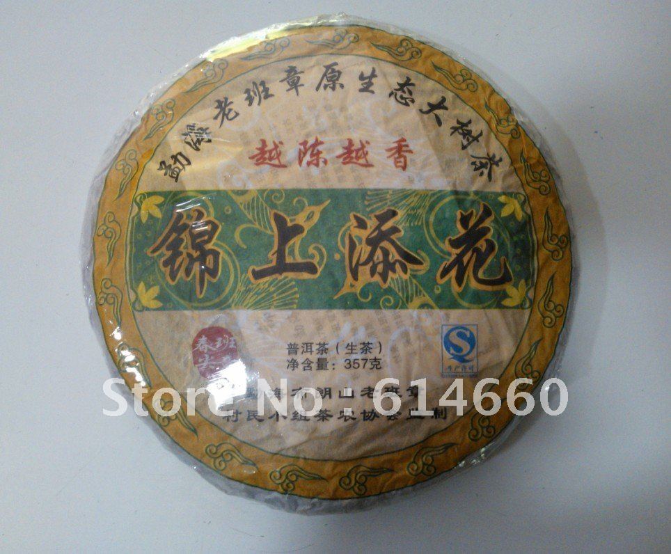 Free shipping 357g Old ban zhang puer tea raw tea